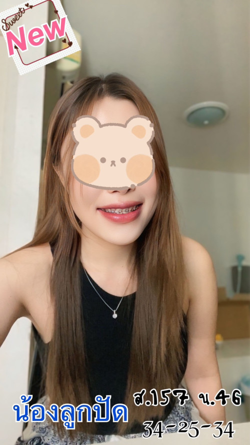 1742617848890" border="0