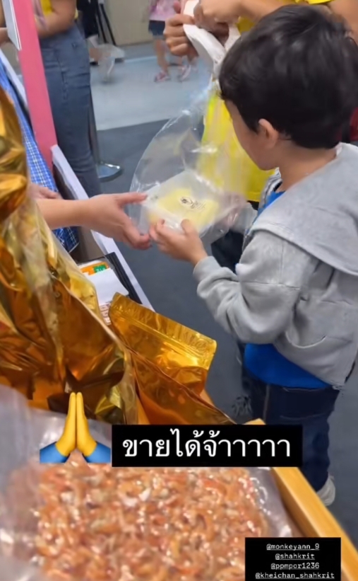 1747028756144