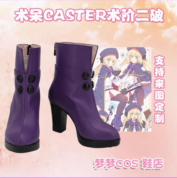 รูปภาพสินค้า 【FATE】รองเท้า Altria Caster รูปภาพสินค้า 【FATE】รองเท้า Altria Caster
