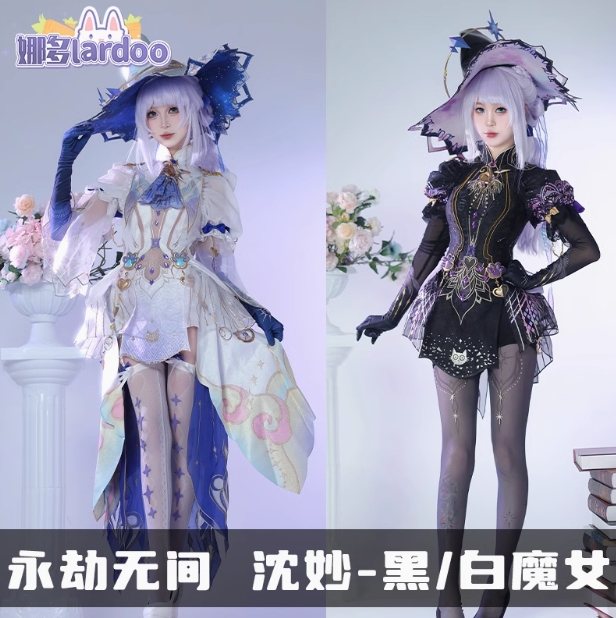 รูปภาพสินค้า 【lardoo娜多】 – ชุดคอสเพลย์ Naraka: Bladepoint