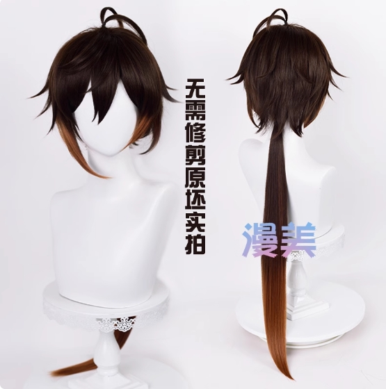 รูปภาพสินค้า 【Manmei漫美】- วิกคอสเพลย์ Genshin Impact Zhongli รูปภาพสินค้า 【Manmei漫美】- วิกคอสเพลย์ Genshin Impact Zhongli