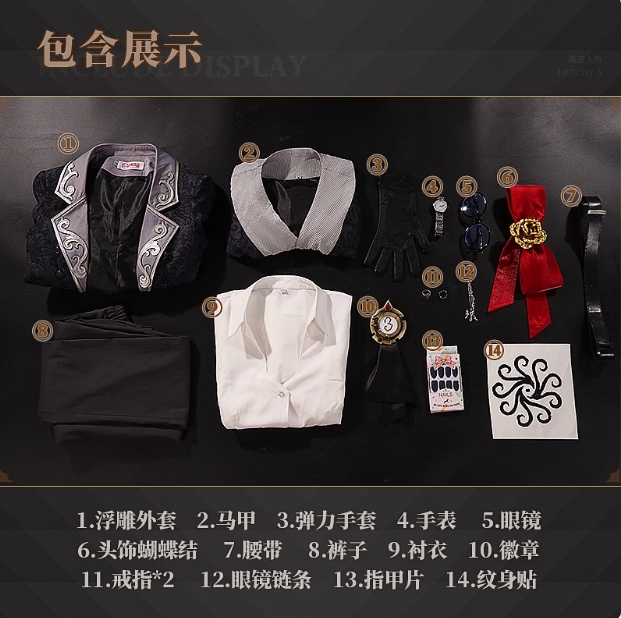 รูปภาพสินค้า 【ร้านอัลปาก้า】Identity V - ชุดคอสเพลย์ รูปภาพสินค้า 【ร้านอัลปาก้า】Identity V - ชุดคอสเพลย์