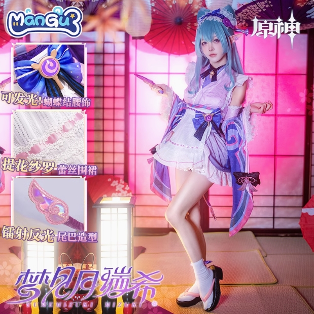 รูปภาพสินค้า 【Mangu漫骨】ชุดคอสเพลย์ Genshin Impact - Mizuki รูปภาพสินค้า 【Mangu漫骨】ชุดคอสเพลย์ Genshin Impact - Mizuki