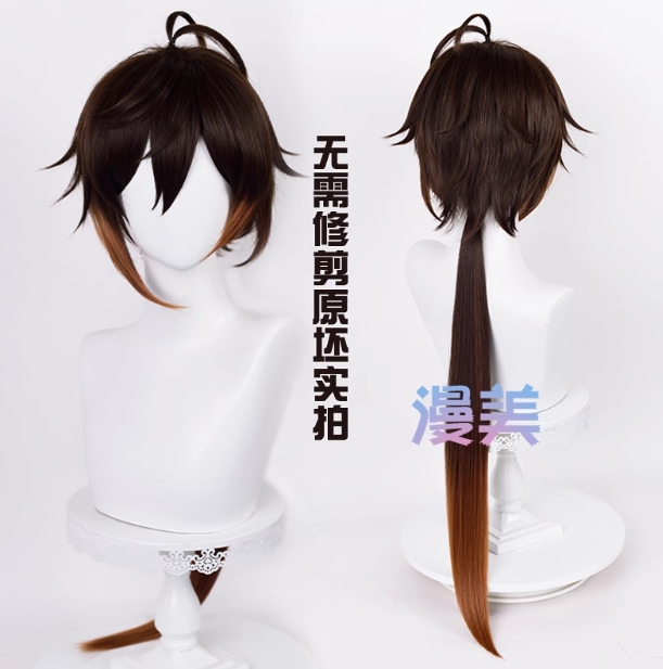 รูปภาพสินค้า 【Pre-Order】Manmei漫美 - วิกคอสเพลย์ Genshin Impact "Zhongli" รูปภาพสินค้า 【Pre-Order】Manmei漫美 - วิกคอสเพลย์ Genshin Impact "Zhongli"