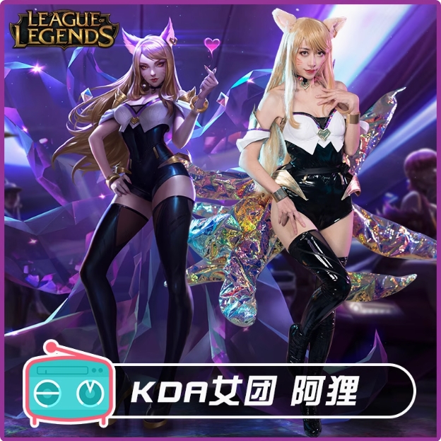รูปภาพสินค้า 【CosplayFM】ชุดคอสเพลย์ Ahri KDA เกม LOL รูปภาพสินค้า 【CosplayFM】ชุดคอสเพลย์ Ahri KDA เกม LOL