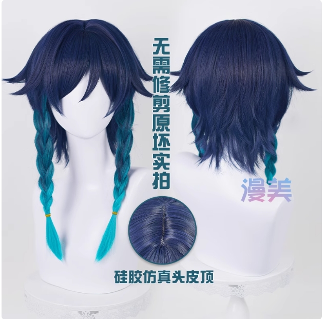 รูปภาพสินค้า 【Pre-Order】Manmei漫美 - วิกคอสเพลย์ Genshin Impact "Venti" รูปภาพสินค้า 【Pre-Order】Manmei漫美 - วิกคอสเพลย์ Genshin Impact "Venti"