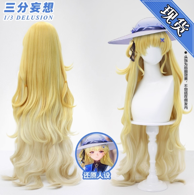 รูปภาพสินค้า 【Pre-Order】ร้าน 1/3 Delusion - วิกคอสเพลย์ Phoebe Wuthering Waves รูปภาพสินค้า 【Pre-Order】ร้าน 1/3 Delusion - วิกคอสเพลย์ Phoebe Wuthering Waves