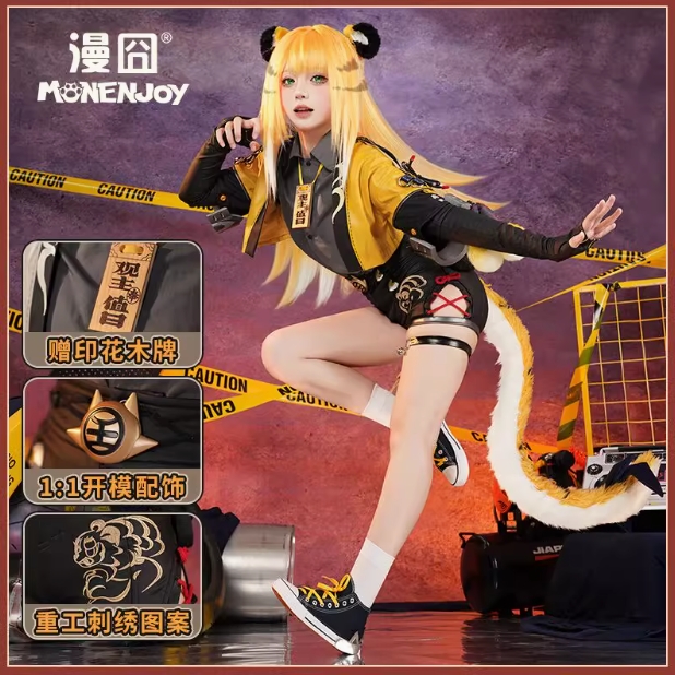 รูปภาพสินค้า 【Pre-Order】ร้าน Monenjoy - Zenless Zone Zero - ชุดคอสเพลย์ Ju Fufu รูปภาพสินค้า 【Pre-Order】ร้าน Monenjoy - Zenless Zone Zero - ชุดคอสเพลย์ Ju Fufu