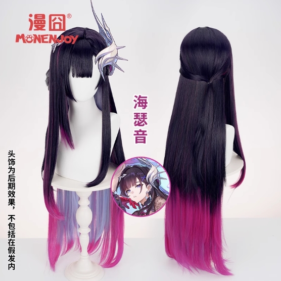 รูปภาพสินค้า 【Pre-Order】 Honkai: Star Rail - วิกผม Hysilens