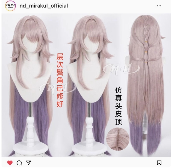 รูปภาพสินค้า 【Pre-Order】 Honkai: Star Rail - วิกผม The Herta รูปภาพสินค้า 【Pre-Order】 Honkai: Star Rail - วิกผม The Herta