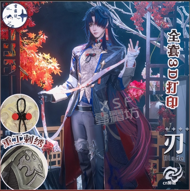 รูปภาพสินค้า 【Pre-Order】 Honkai: Star Rail ชุด+วิก Blade รูปภาพสินค้า 【Pre-Order】 Honkai: Star Rail ชุด+วิก Blade