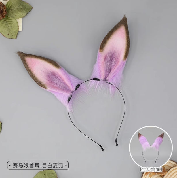 รูปภาพสินค้า 【Pre-Order】หูคอสเพลย์ - Uma Musume Pretty Derby รูปภาพสินค้า 【Pre-Order】หูคอสเพลย์ - Uma Musume Pretty Derby