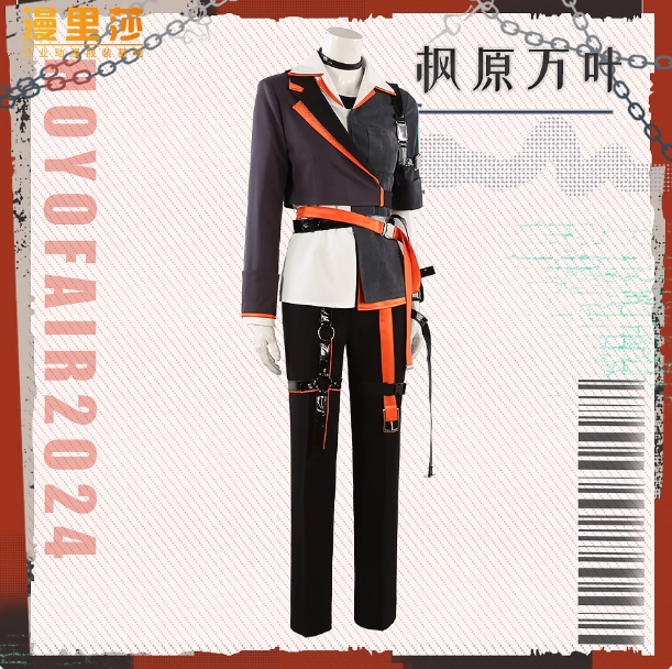 รูปภาพสินค้า 【Pre-Order】ชุดคอมเพลย์ Kazuha Hoyofair 2024 รูปภาพสินค้า 【Pre-Order】ชุดคอมเพลย์ Kazuha Hoyofair 2024