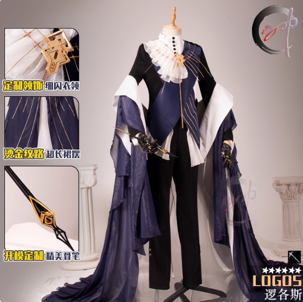 รูปภาพสินค้า 【Pre-Order】 - Arknights - ชุดคอสเพลย์ Logos รูปภาพสินค้า 【Pre-Order】 - Arknights - ชุดคอสเพลย์ Logos