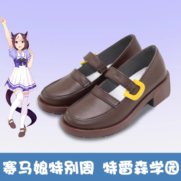รูปภาพสินค้า 【Pre-Order】รองเท้าคอสเพลย์ - Uma Musume Pretty Derby รูปภาพสินค้า 【Pre-Order】รองเท้าคอสเพลย์ - Uma Musume Pretty Derby