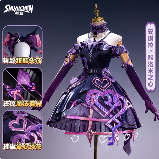 รูปภาพสินค้า 【Pre-Order】ร้าน 帅臣工坊 - HOK - ชุดคอสเพลย์ Angela x Kuromi