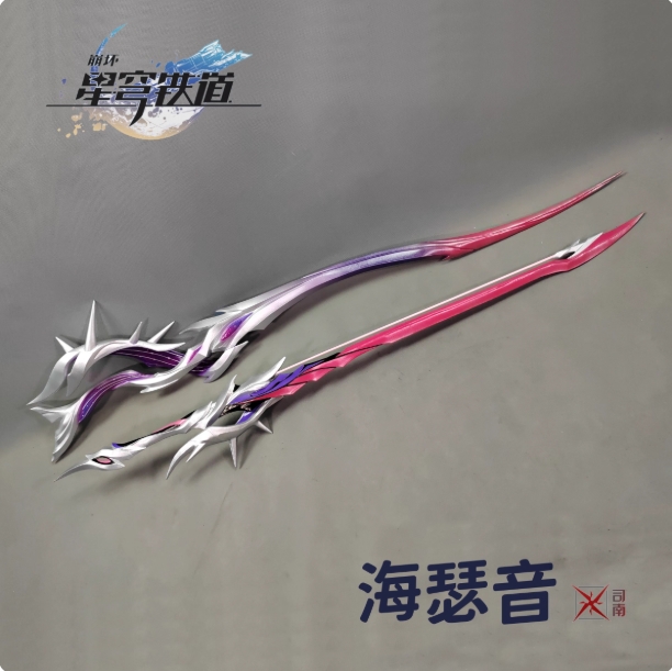 รูปภาพสินค้า 【Pre-Order】Honkai: Star Rail - พร็อบดาบคู่ Hysilens