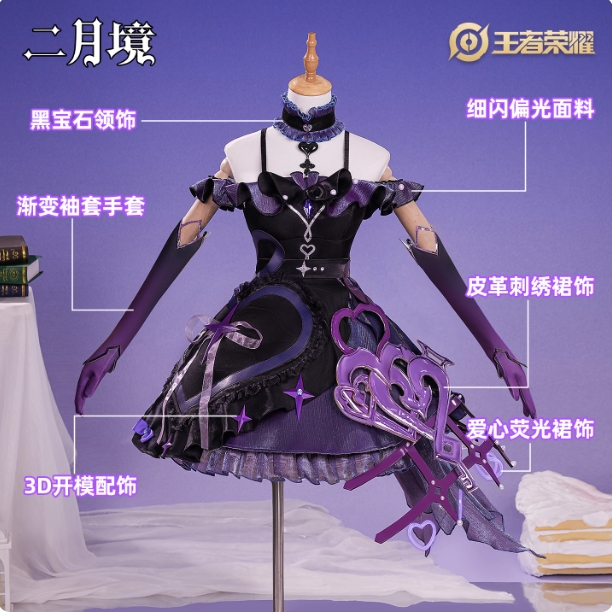 รูปภาพสินค้า 【Pre-Order】ร้าน เดือน2 - Honor Of Kings - ชุดคอสเพลย์ Angela x Kuromi