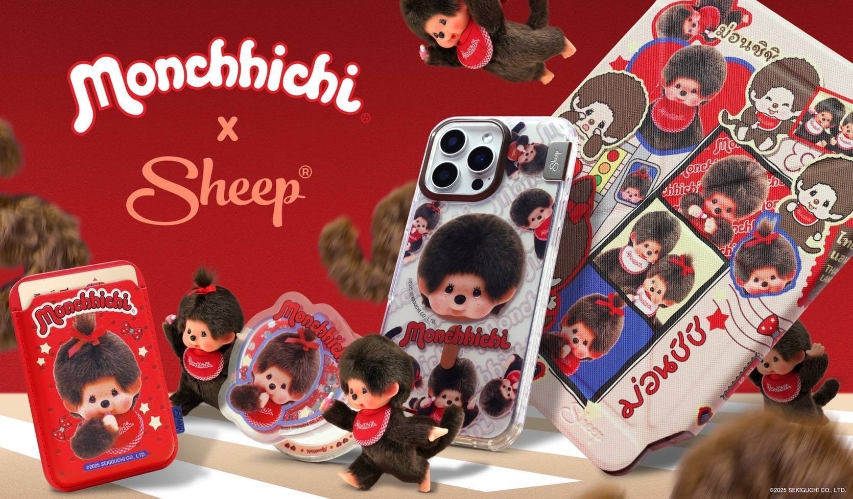 Sheep ปลุกความน่ารักจากญีปุ่นสู่หัวใจคนไทย เปิดตัวคอลเลคชั่น“Sheep x Monchhichi"