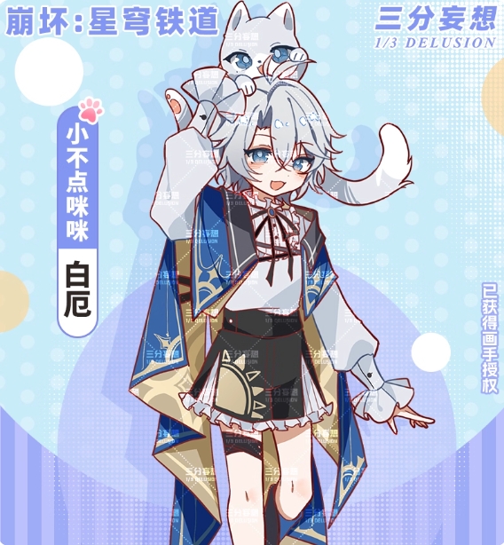 รูปภาพสินค้า 【สินค้าเปิดจอง】ร้าน 1/3 Delusion - Honkai: Star Rail - Phainon FA รูปภาพสินค้า 【สินค้าเปิดจอง】ร้าน 1/3 Delusion - Honkai: Star Rail - Phainon FA