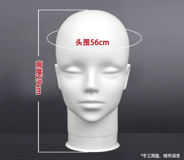 รูปภาพสินค้า 【Pre-Order】หัวหุ่นสีขาว