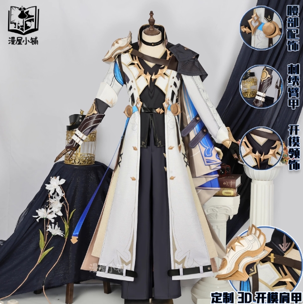 รูปภาพสินค้า 【Pre-Order】ร้าน หนังสือ - Honkai: Star Rail - ชุดคอสเพลย์ Phainon รูปภาพสินค้า 【Pre-Order】ร้าน หนังสือ - Honkai: Star Rail - ชุดคอสเพลย์ Phainon