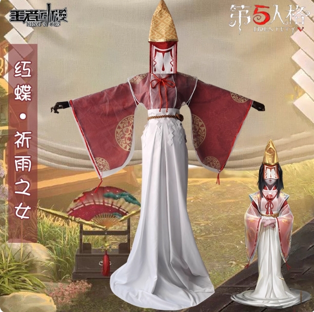 รูปภาพสินค้า 【Pre-Order】 ชุดคอสเพลย์ เกอิชา รูปภาพสินค้า 【Pre-Order】 ชุดคอสเพลย์ เกอิชา
