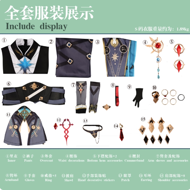 รูปภาพสินค้า 【Pre-Order】ร้าน หนังสือ - Honkai: Star Rail - ชุดคอสเพลย์ Anaxa รูปภาพสินค้า 【Pre-Order】ร้าน หนังสือ - Honkai: Star Rail - ชุดคอสเพลย์ Anaxa
