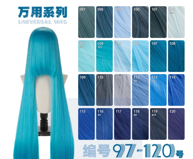 รูปภาพสินค้า 【Pre-Order】ร้าน 7cos - วิกคอสเพลย์เบสิก 100 ซม. รูปภาพสินค้า 【Pre-Order】ร้าน 7cos - วิกคอสเพลย์เบสิก 100 ซม.