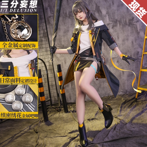 รูปภาพสินค้า 【Pre-Order】ร้าน 1/3 Delusion - Honkai: Star Rail - ชุดคอสเพลย์ Stella วิก รองเท้า รูปภาพสินค้า 【Pre-Order】ร้าน 1/3 Delusion - Honkai: Star Rail - ชุดคอสเพลย์ Stella วิก รองเท้า