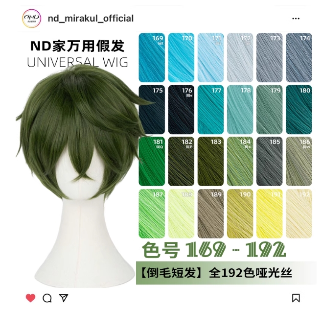 รูปภาพสินค้า 【Pre-Order】วิกผมเบสิกสั้นร้าน ND 169-192