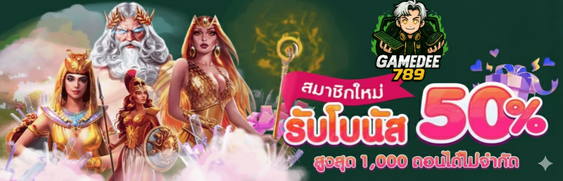 Gamedee789  สล็อต ยิงปลา คาสิโน  เว็บตรงอันดับ 1 มาแรงที่สุดตอนนี้ Homepage banner 1