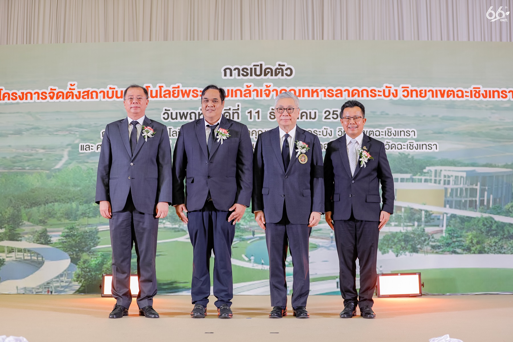 สจล. เปิดตัว “โครงการจัดตั้งสถาบันเทคโนโลยีพระจอมเกล้าเจ้าคุณทหารลาดกระบัง 