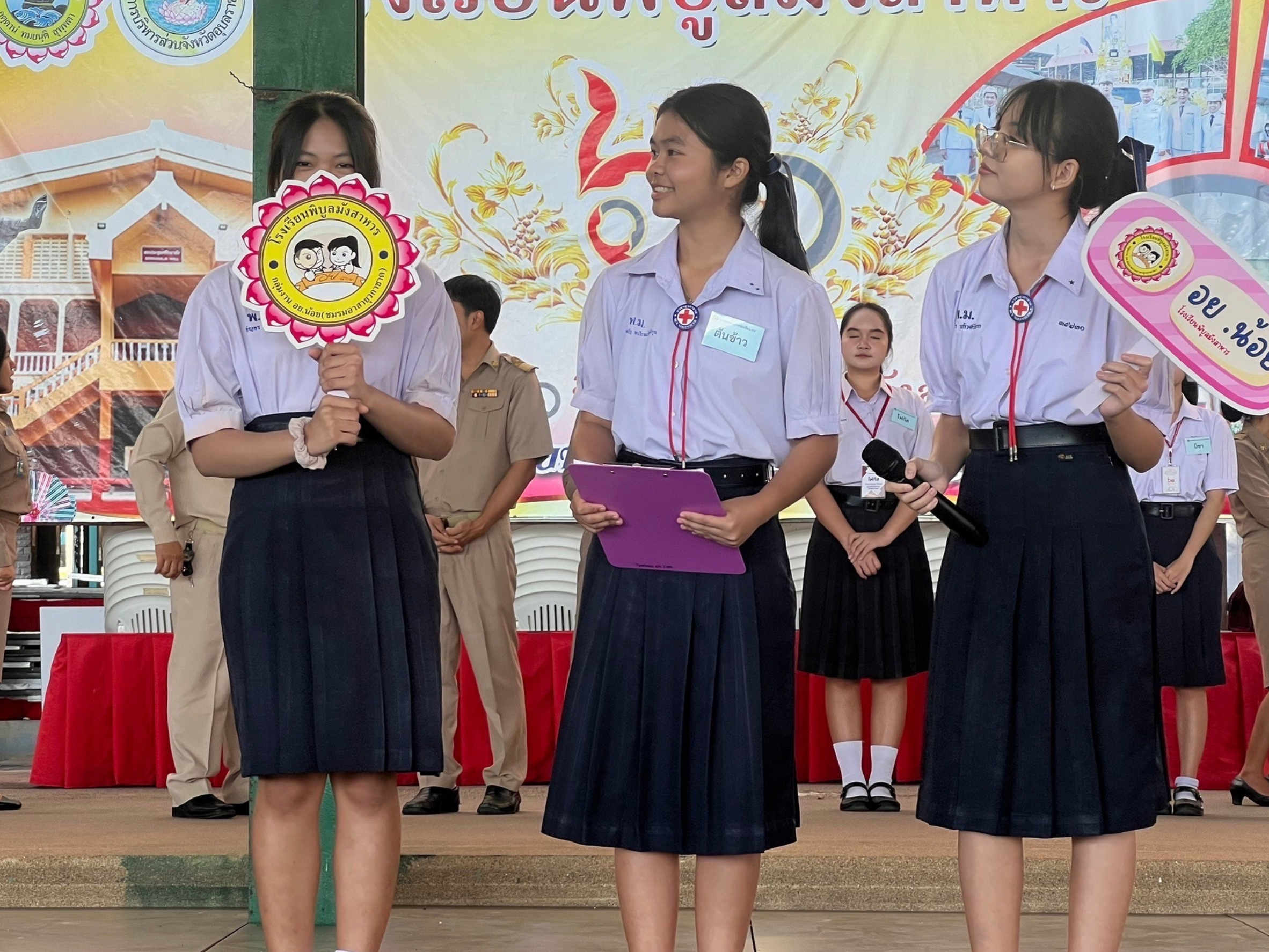 ภาพประชาสัมพันธ์หน้าเสาธง