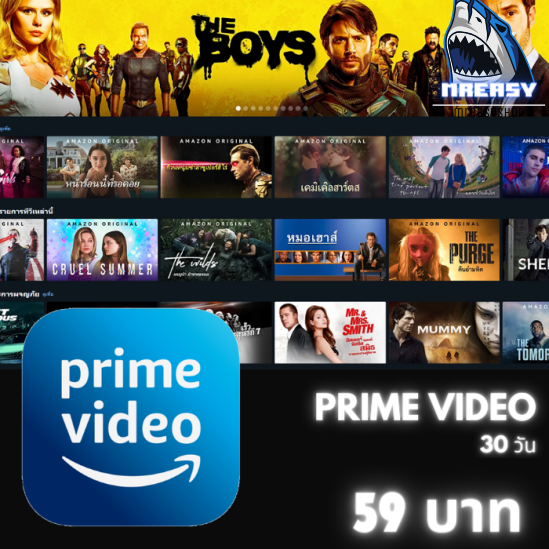 Amazon Prime Video/30วัน