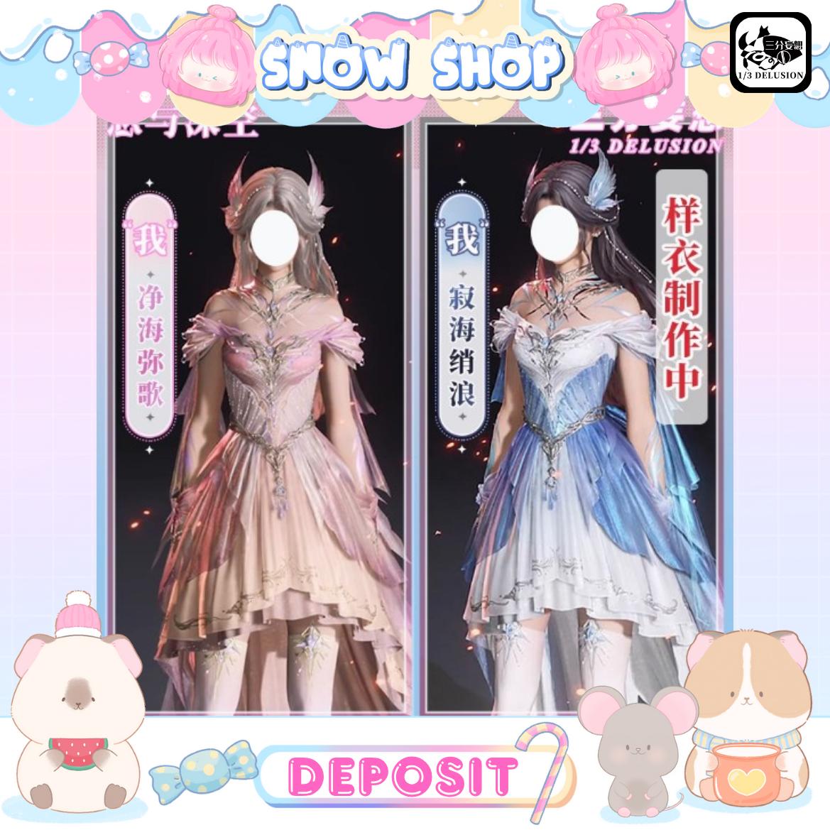 รูปภาพสินค้า 【สินค้าเปิดจอง】1/3 Delusion - Love and Deepspace - ชุดคอสเพลย์ MC รูปภาพสินค้า 【สินค้าเปิดจอง】1/3 Delusion - Love and Deepspace - ชุดคอสเพลย์ MC