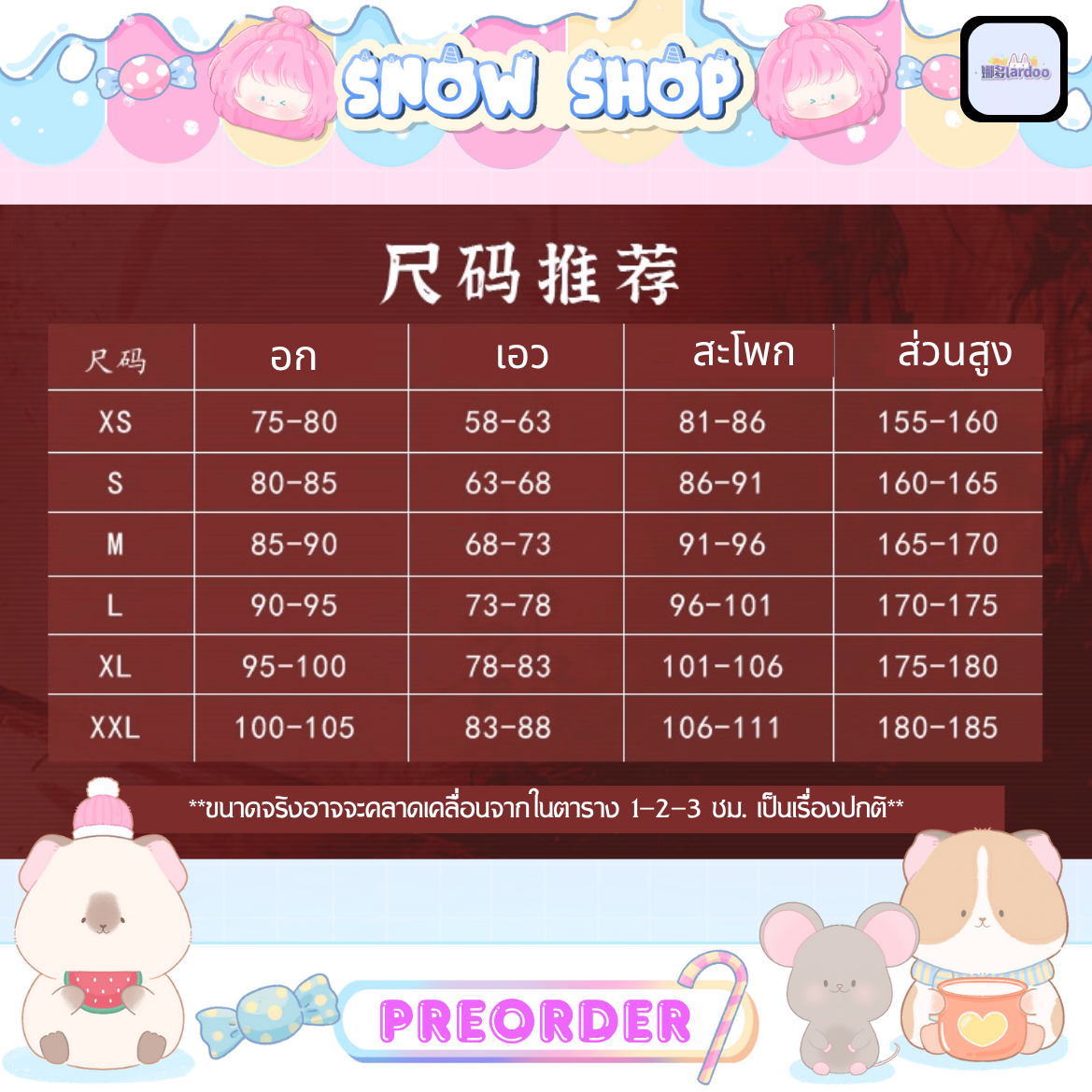 รูปภาพสินค้า 【Pre-Order】สำนักถังเลิศภพจบแดน ชุดคอสเพลย์ ถังอู่ถง **ลิขสิทธิ์แท้**