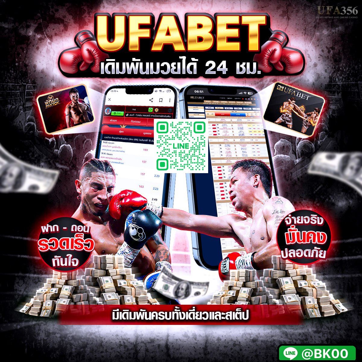 ไฟล์แนบ: