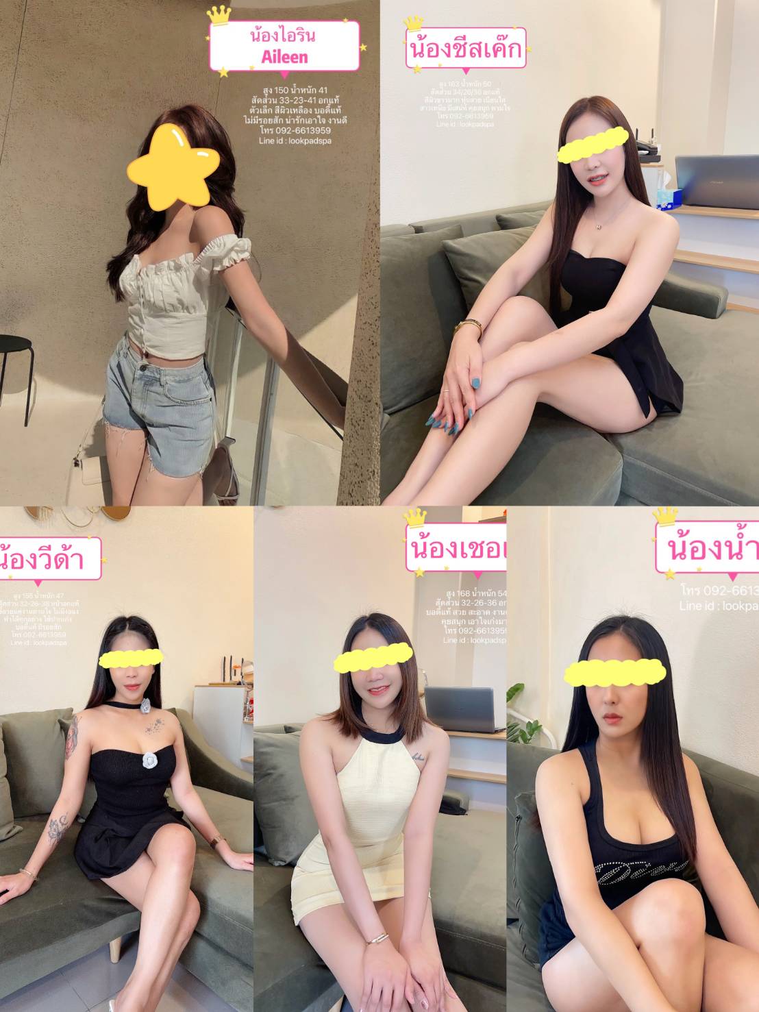 190586" border="0