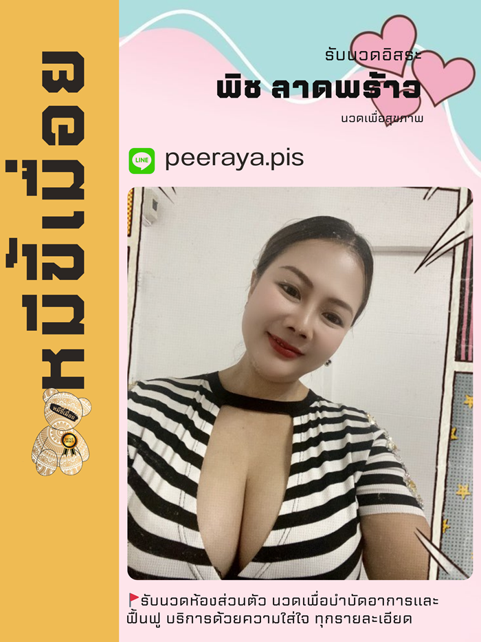 193" border="0