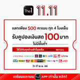 1Line_CashCoupon