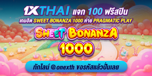 1XBET---Jan-2025---N1---1---Sweet-bonanza-1000---600x300.png