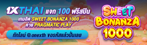 1XBET---Jan-2025---N1---1---Sweet-bonanza-1000---720x220.png