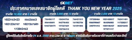 1XBET---Jan-2025---N2---1---New-year---720x220.png
