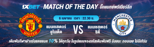 1XBET--April-2025-N1---1---Bigmatch-of-the-day-720x220.png