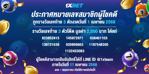 1XBET--April-2025-N1---3----Lotto-600x300.png