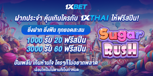 1XBET--April-2025-N6---3---Sugar-rush-600x300.png