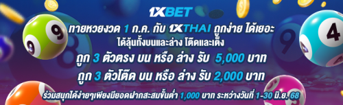 1XBET--April-2025-N7---3---LOTTO-720x220.png
