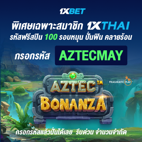 1XBET--April-2025-N8---1---Aztec-Bonanza-900x900.png