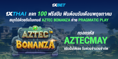 1XBET--April-2025-N8---2---Aztec-Bonanza-600x300.png